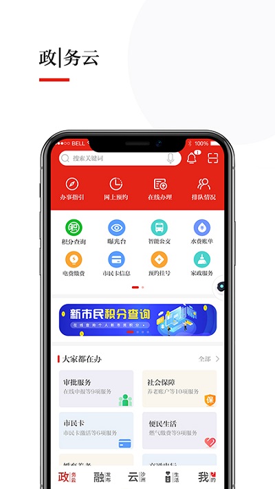 今日张家港app下载手机最新版